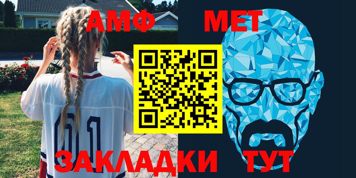 Amphetamine 97% Магнитогорск