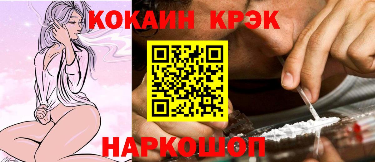 Магнитогорск  сколько стоит  Вход с VPN  Cocaine Боливия 