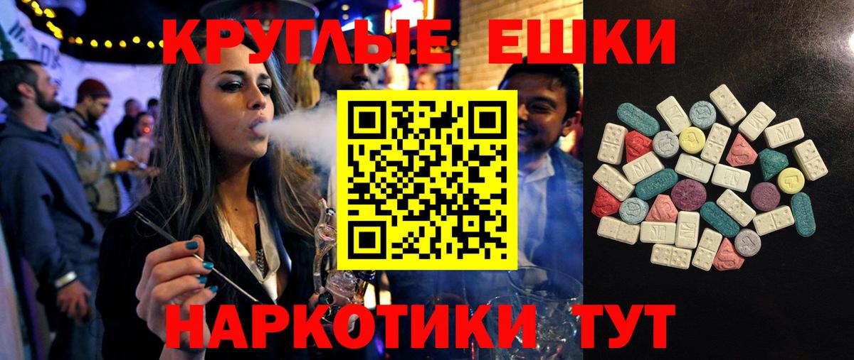 Экстази louis Vuitton  Вход с VPN  Магнитогорск 