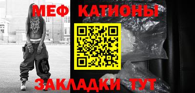 spice Ипатово