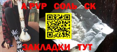 прущие грибы Изобильный