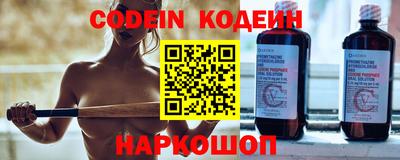 прущие грибы Изобильный
