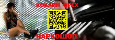 стаф Ирбит