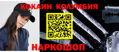 стаф Ирбит