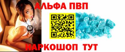 spice Ипатово