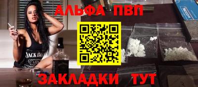 стаф Ирбит