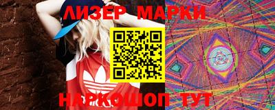 spice Ипатово