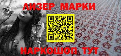 spice Ипатово