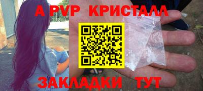 2c-b Жуковский