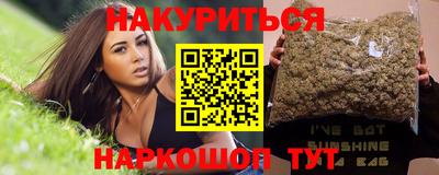 spice Ипатово