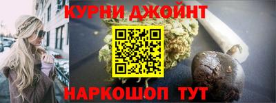 spice Ипатово