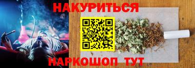 spice Ипатово