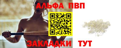 spice Ипатово