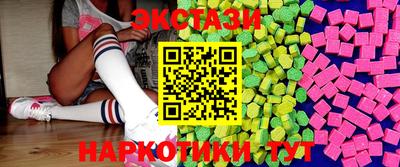 стаф Ирбит