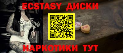 spice Ипатово