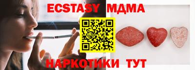 spice Ипатово
