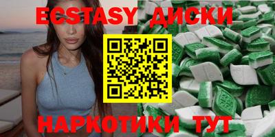 прущие грибы Изобильный