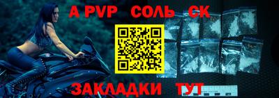 стаф Ирбит