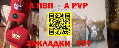spice Ипатово