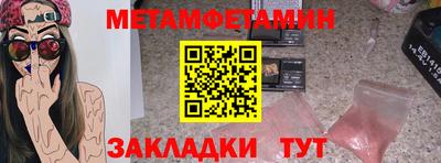 прущие грибы Изобильный