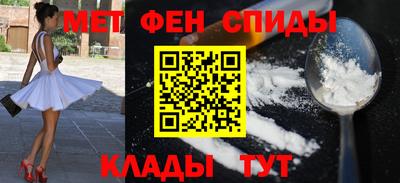 стаф Ирбит