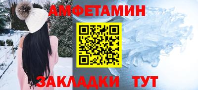 стаф Ирбит