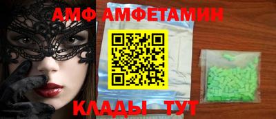 прущие грибы Изобильный