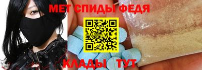 spice Ипатово