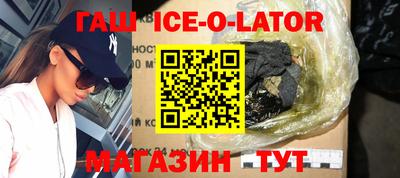 стаф Ирбит