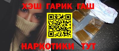 spice Ипатово