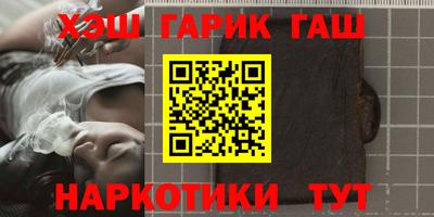 spice Ипатово