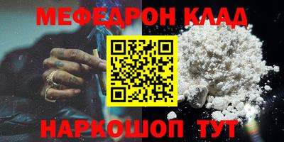 стаф Ирбит