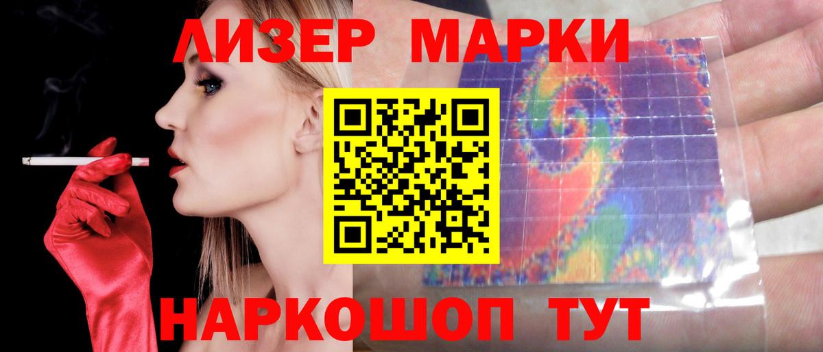Лсд 25 экстази кислота Магнитогорск