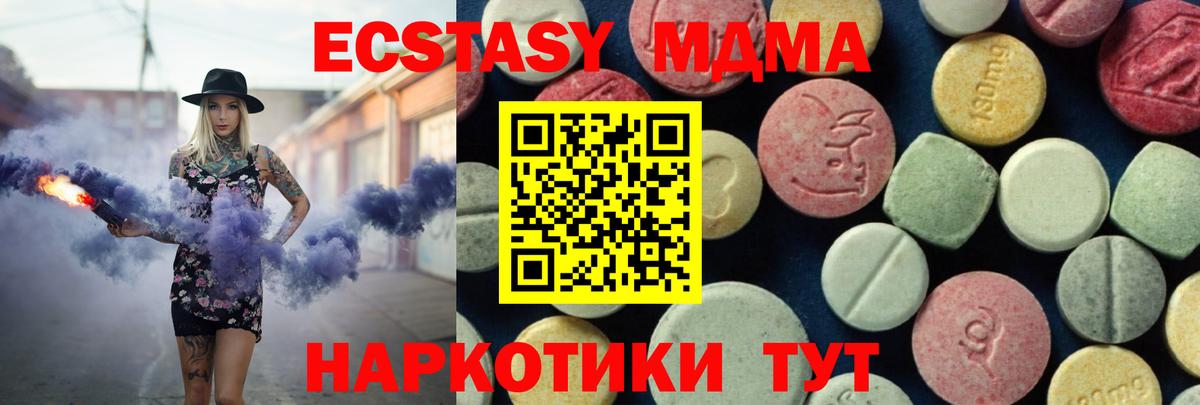 Галлюциногенные грибы Магнитогорск