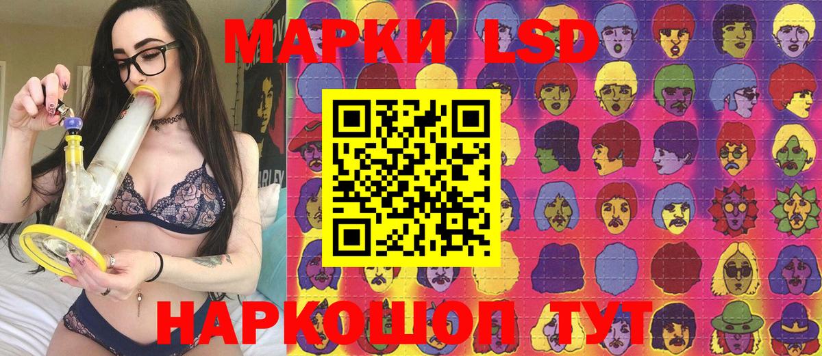Магнитогорск  Вход с VPN  КЕТАМИН  Кокаин  Наркошоп  Конопля  Меф кристаллы 