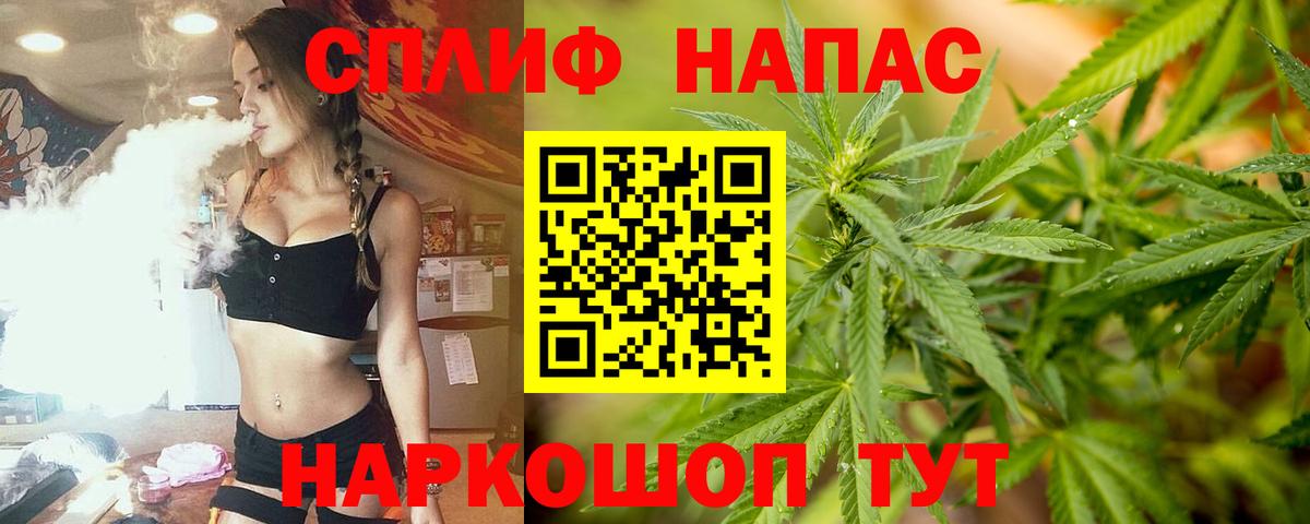 Бошки Шишки тримм Магнитогорск
