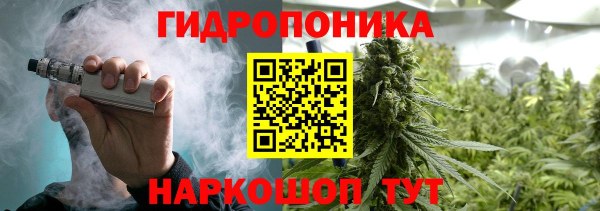 Конопля планчик  МАРИХУАНА MAZAR  МАРИХУАНА AK-47  Вход с VPN  Магнитогорск  Канабис Ganja 
